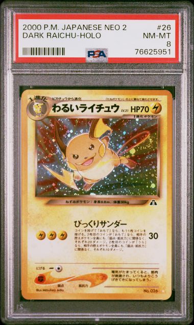 Trading Card Game Dark Raichu 2000 Neo 2 holo (Japanese) PSA 8 – Official TCG Product