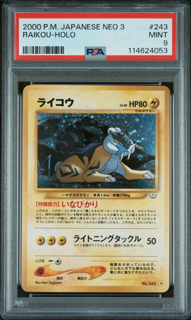 Trading Card Game Raikou 2000 Japanese Neo 3 Holo #243 PSA 9 – Official TCG Product