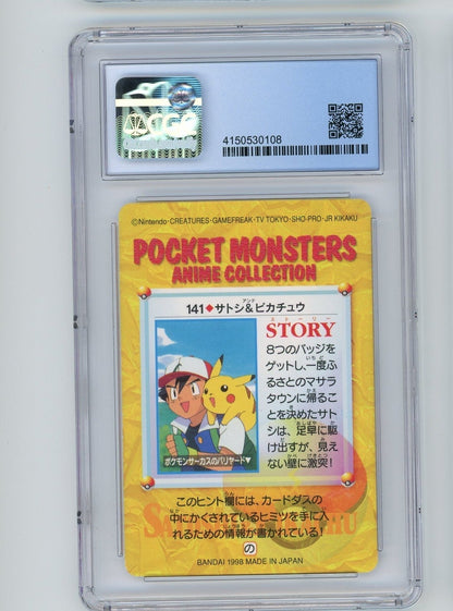 Trading Card Game Ash and Pikachu 1998 Pocket Monsters () Bandai Carddass #141 CGC 9.5 – Official TCG Product