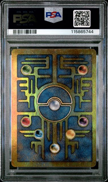 Trading Card Game Ancient Mew 2000 Movie Promo PSA 7 – Official TCG Product
