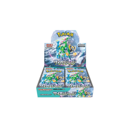 Trading Card Game Japanese : Cyber Judge Booster Box (Japanese) – Rare and Exclusive Cards