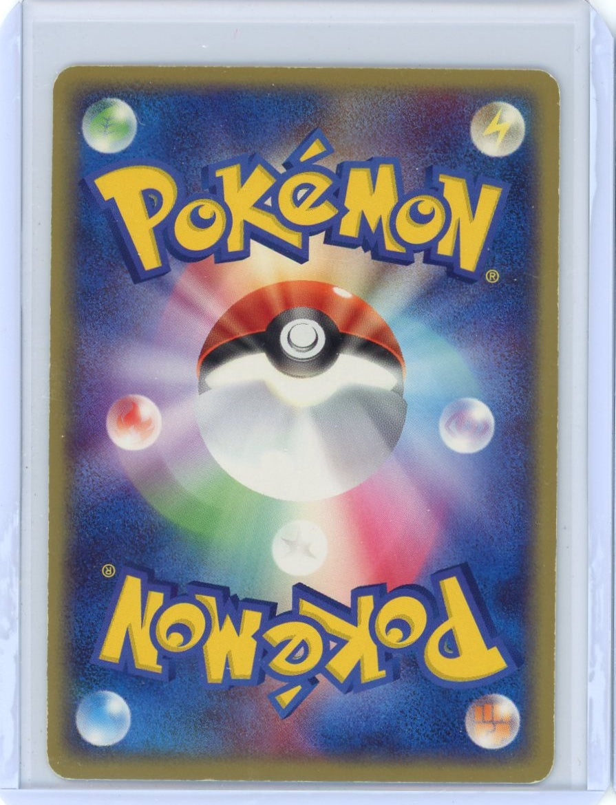 Trading Card Game Charizard ex 2004 Starter Deck Japanese Ultra-Rare #012/052 – Official TCG Product