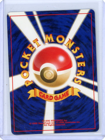Trading Card Game Dark Gengar Japanese Darkness, And To Light Holo #094 – Official TCG Product