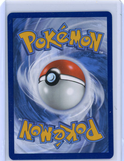 Trading Card Game Eevee Twilight Masquerade Illustration Rare #188/167 – Official TCG Product