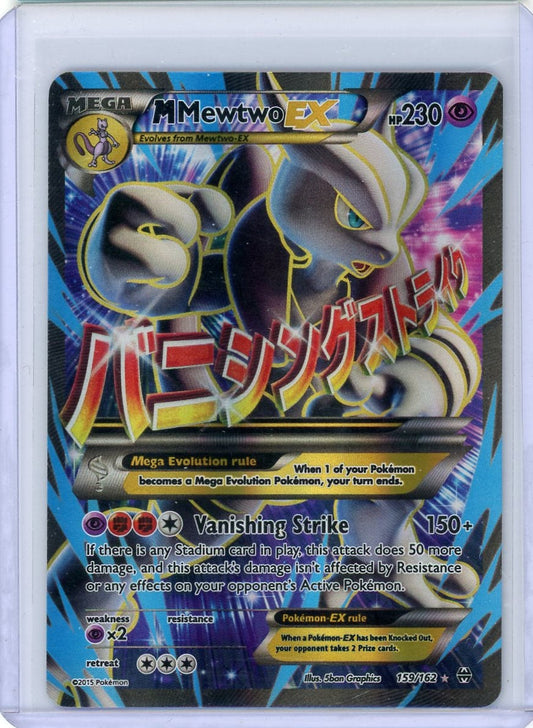 Trading Card Game Mega Mewtwo EX BREAKthrough Full-Art #159/162 – Official TCG Product