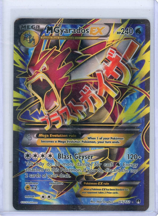 Trading Card Game Mega Gyarados EX BREAKpoint Full-Art #115/122 – Official TCG Product