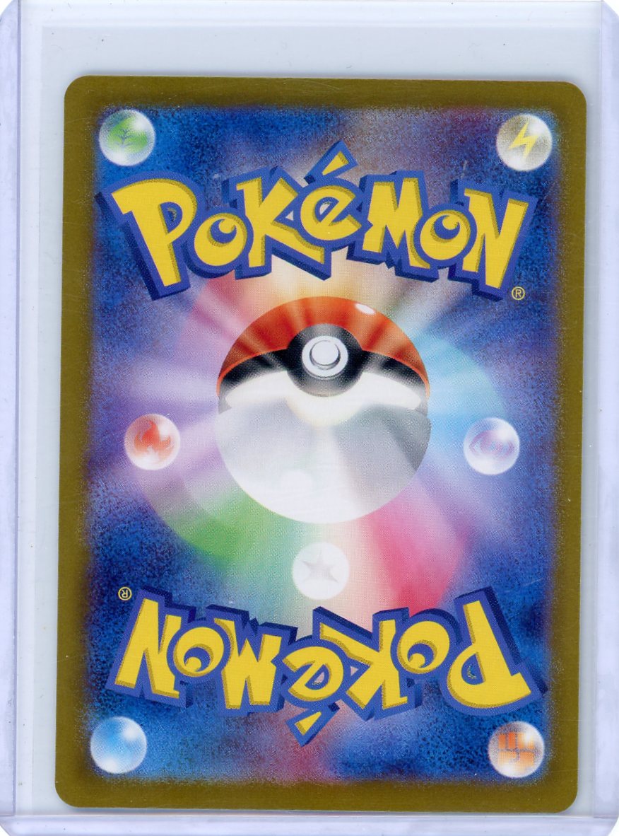 Trading Card Game Zapdos ex Japanese 151 Special Art Rare #204/165 – Official TCG Product