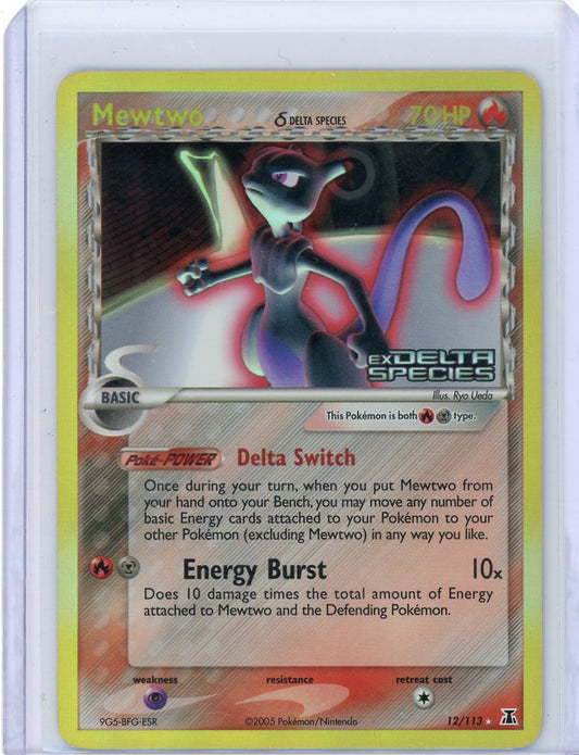 Trading Card Game Mewtwo EX Delta Species Reverse Holo #12/113 (Creased) – Official TCG Product
