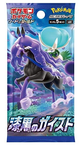 Trading Card Game Japanese TCG Sword and Shield - Jet Black Geist Booster Box (Japanese) – Rare and Exclusive Cards