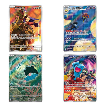 Trading Card Game Japanese TCG The Glory of Team Rocket - Japanese Booster Box (SV10) – Rare and Exclusive Cards
