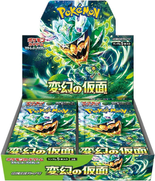Trading Card Game TCG Scarlet and Violet - Mask of Change Box Japanese Version – Official TCG Product