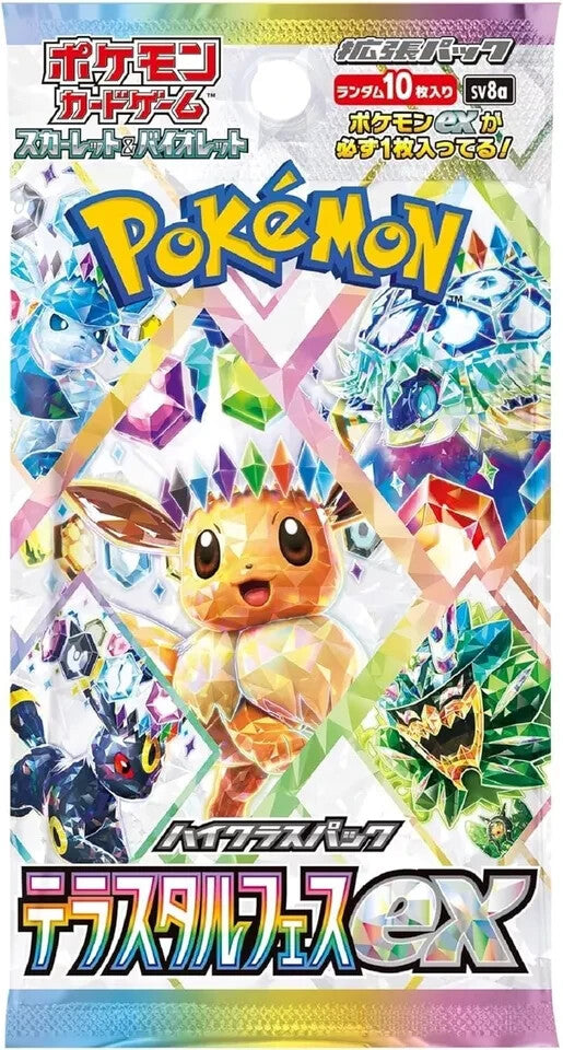 Trading Card Game Japanese TCG Terastal Festival ex - Japanese Booster Box (SV8a) – Rare and Exclusive Cards