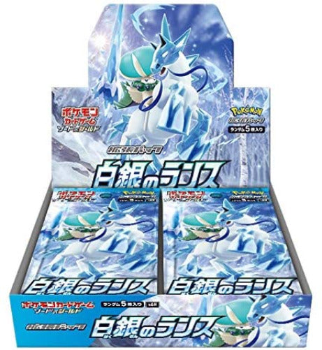 Trading Card Game Japanese TCG Sword and Shield White Silver Lance Booster Box – Rare and Exclusive Cards