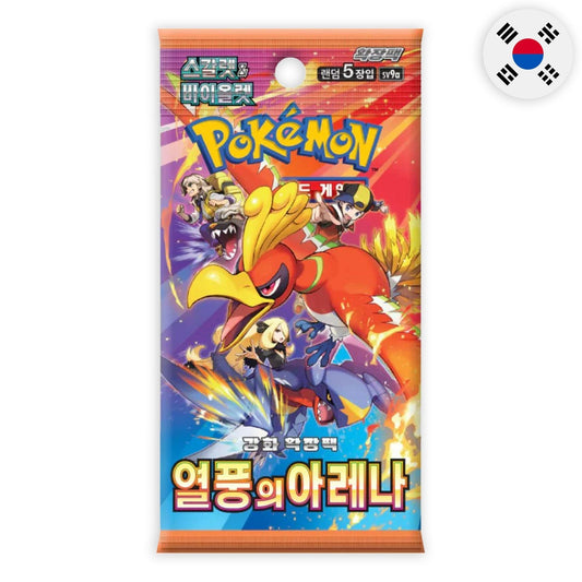 Trading Card Game TCG Heat Wave Arena SV9A Booster Pack (Korean) – Authentic Japanese Cards