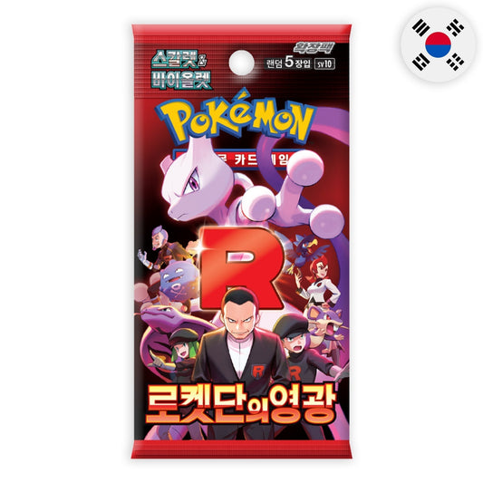 Trading Card Game TCG Glory of Team Rocket - Booster Pack – Authentic Japanese Cards