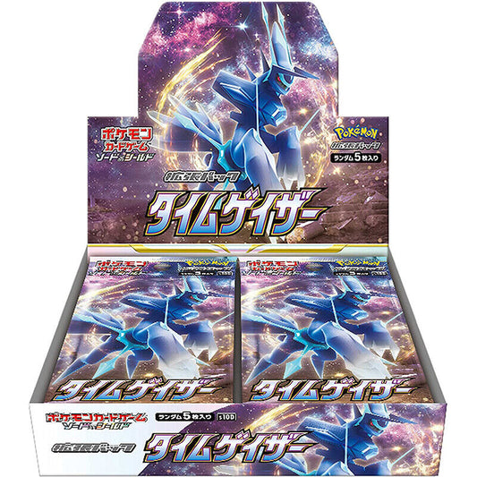 Trading Card Game Japanese TCG Sword and Shield - Expansion Pack Time Gazer s10D Booster Box – Rare and Exclusive Cards