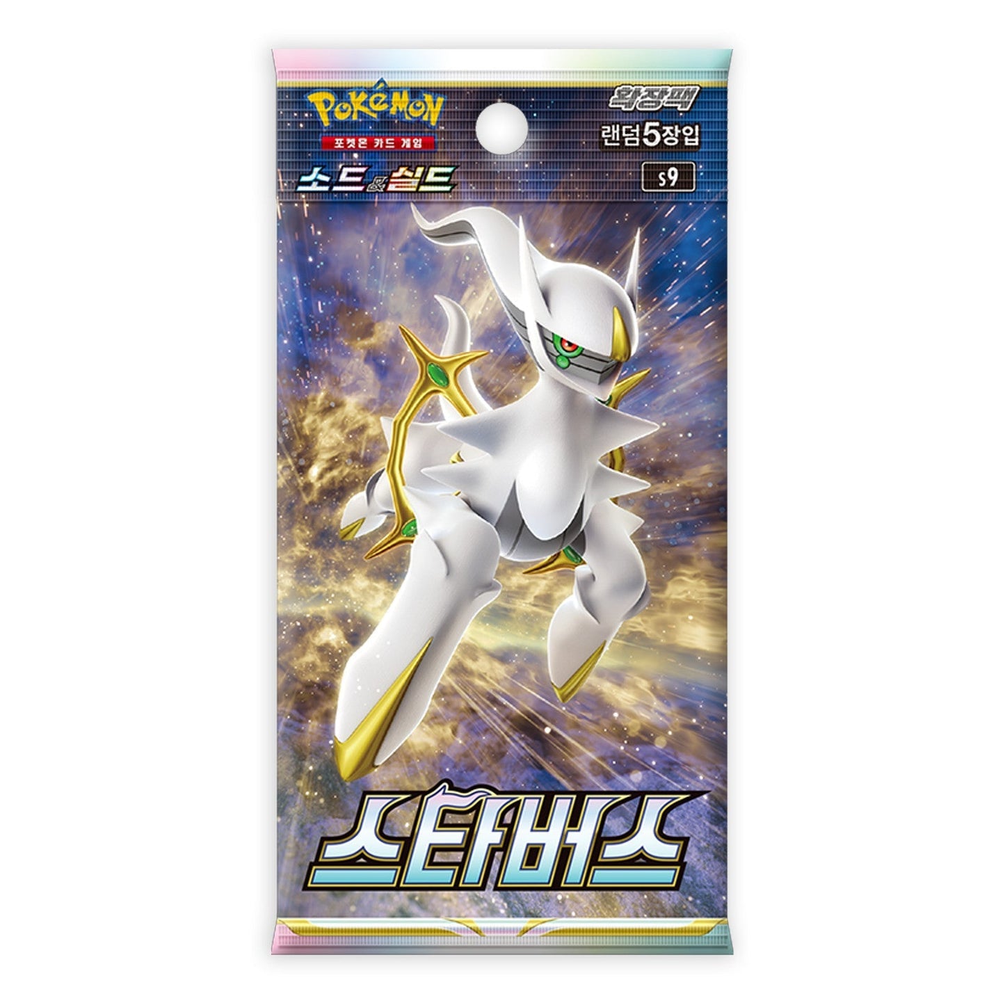 Trading Card Game TCG Korean Star Birth S9 - Booster Pack – Authentic Japanese Cards