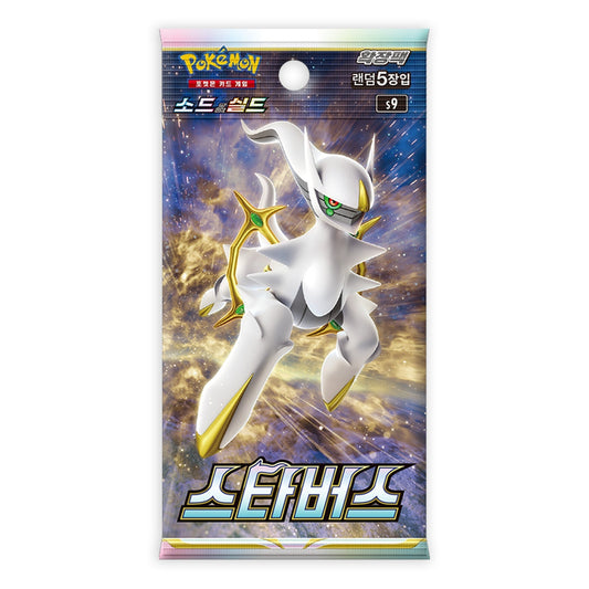 Trading Card Game TCG Korean Star Birth S9 - Booster Pack – Authentic Japanese Cards