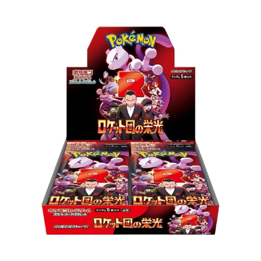 Trading Card Game Japanese TCG The Glory of Team Rocket - Japanese Booster Box (SV10) – Rare and Exclusive Cards