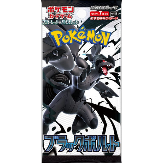 Trading Card Game TCG Black Bolt Booster Pack SV11B – Authentic Japanese Cards