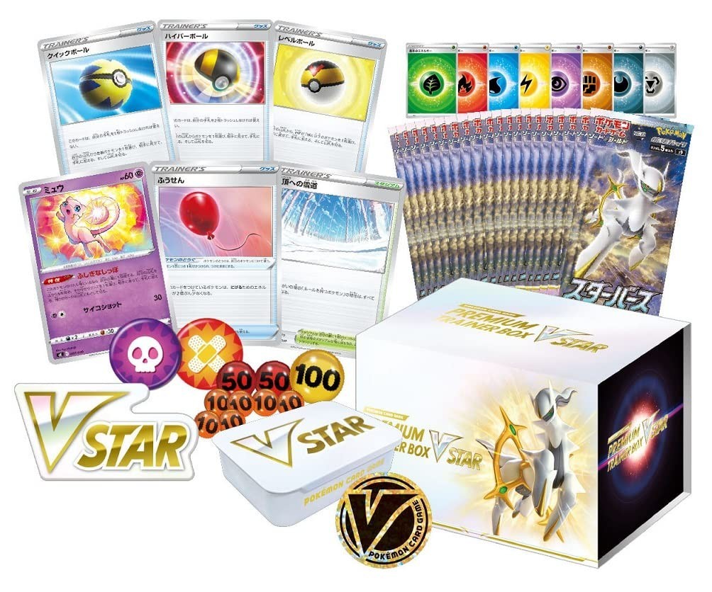 Trading Card Game TCG Sword and Shield Premium Trainer Box VSTAR – Official TCG Product