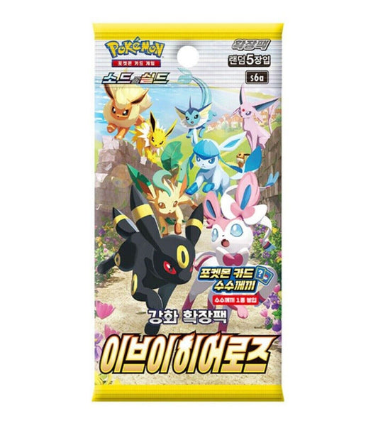 Trading Card Game TCG Korean Eevee Heroes S6A Booster Pack – Authentic Japanese Cards