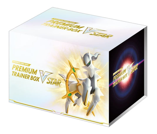 Trading Card Game TCG Sword and Shield Premium Trainer Box VSTAR – Official TCG Product