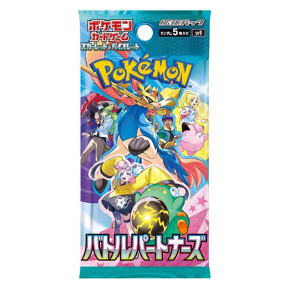 Trading Card Game Japanese TCG Scarlet and Violet Battle Partners - Japanese Booster Box – Rare and Exclusive Cards