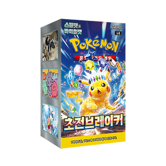 Trading Card Game Japanese TCG Korean Super Electric Breaker SV8 Booster Box – Rare and Exclusive Cards