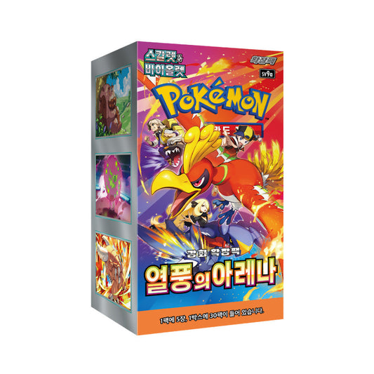 Trading Card Game Japanese TCG Korean Heat Wave Arena SV9A Booster Box – Rare and Exclusive Cards