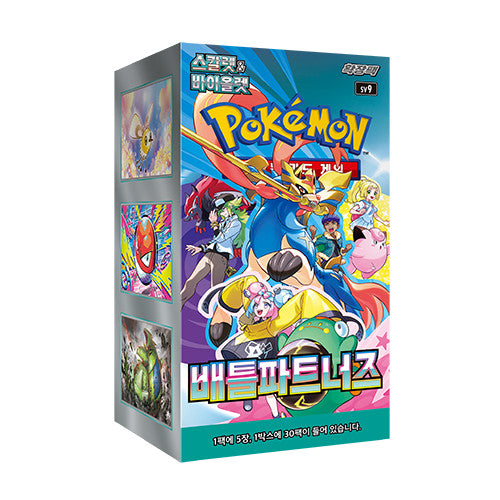 Trading Card Game Japanese TCG Korean Battle Partners SV9 Booster Box – Rare and Exclusive Cards