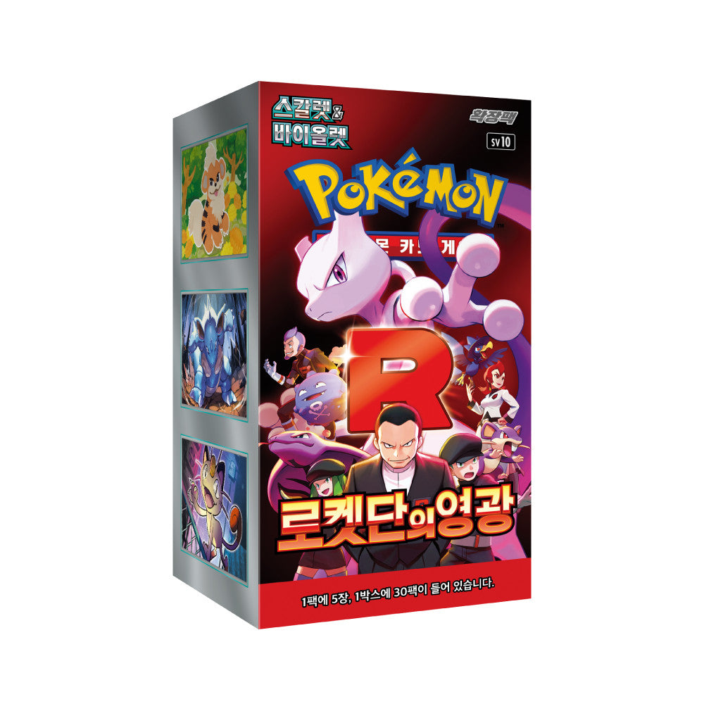 Trading Card Game Japanese TCG Korean Glory of Team Rocket Booster Box – Rare and Exclusive Cards