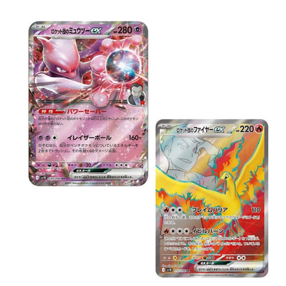 Trading Card Game Japanese TCG The Glory of Team Rocket - Japanese Booster Box (SV10) – Rare and Exclusive Cards
